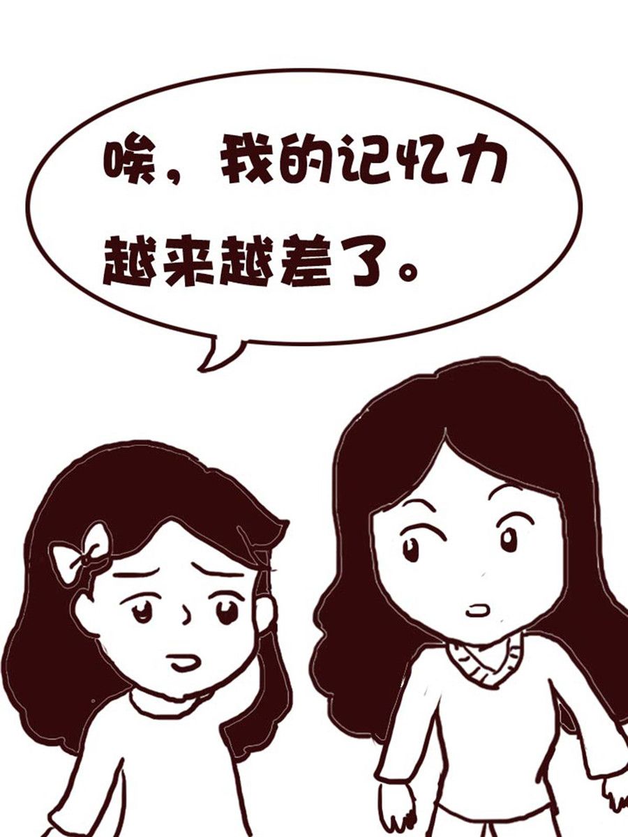 《娜娜的愚乐生活》娜娜的愚乐生活 第9集 第13页