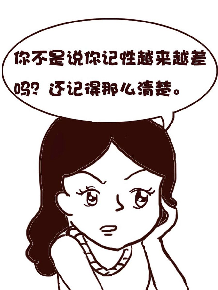 《娜娜的愚乐生活》娜娜的愚乐生活 第9集 第16页