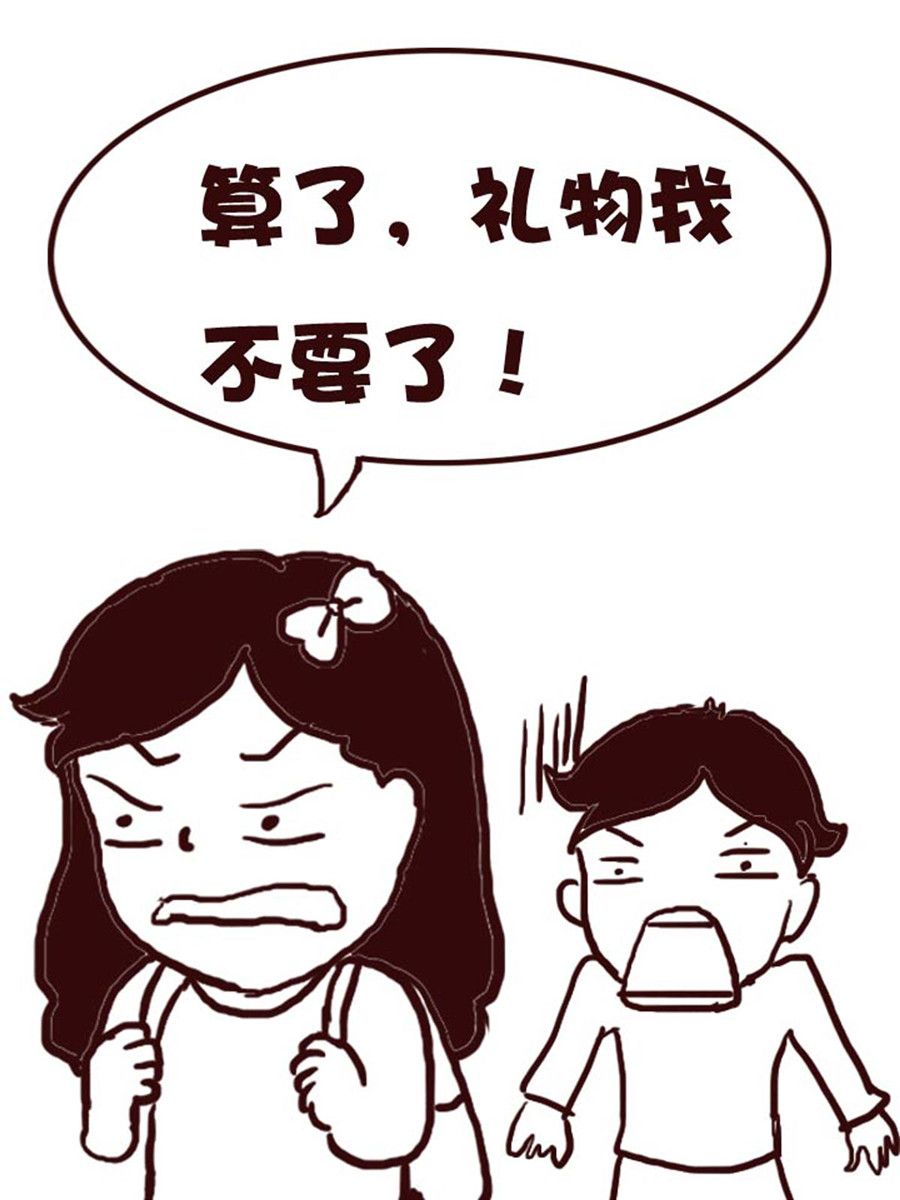 《娜娜的愚乐生活》娜娜的愚乐生活 第9集 第6页