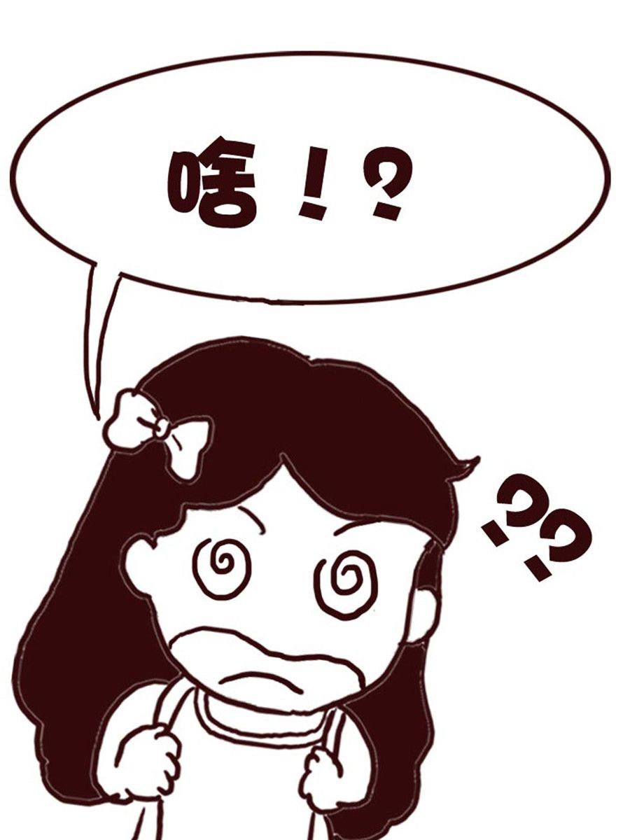 《娜娜的愚乐生活》娜娜的愚乐生活 第15集 第10页