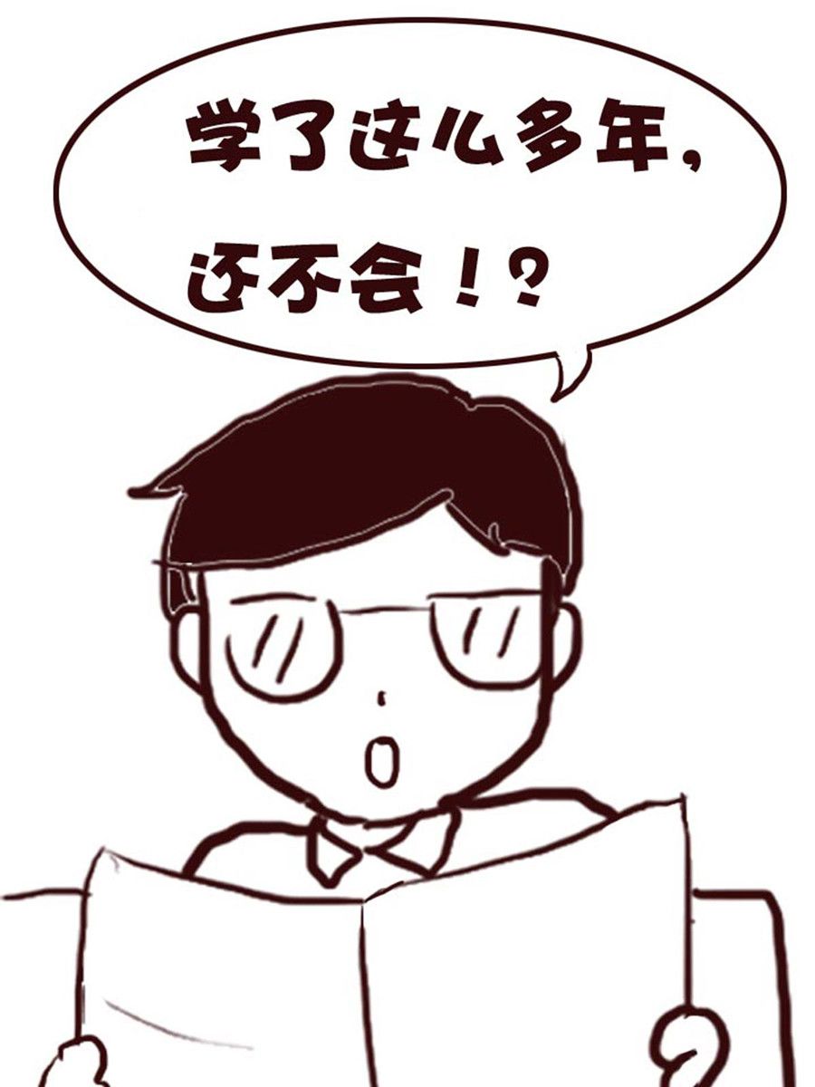 《娜娜的愚乐生活》娜娜的愚乐生活 第15集 第11页