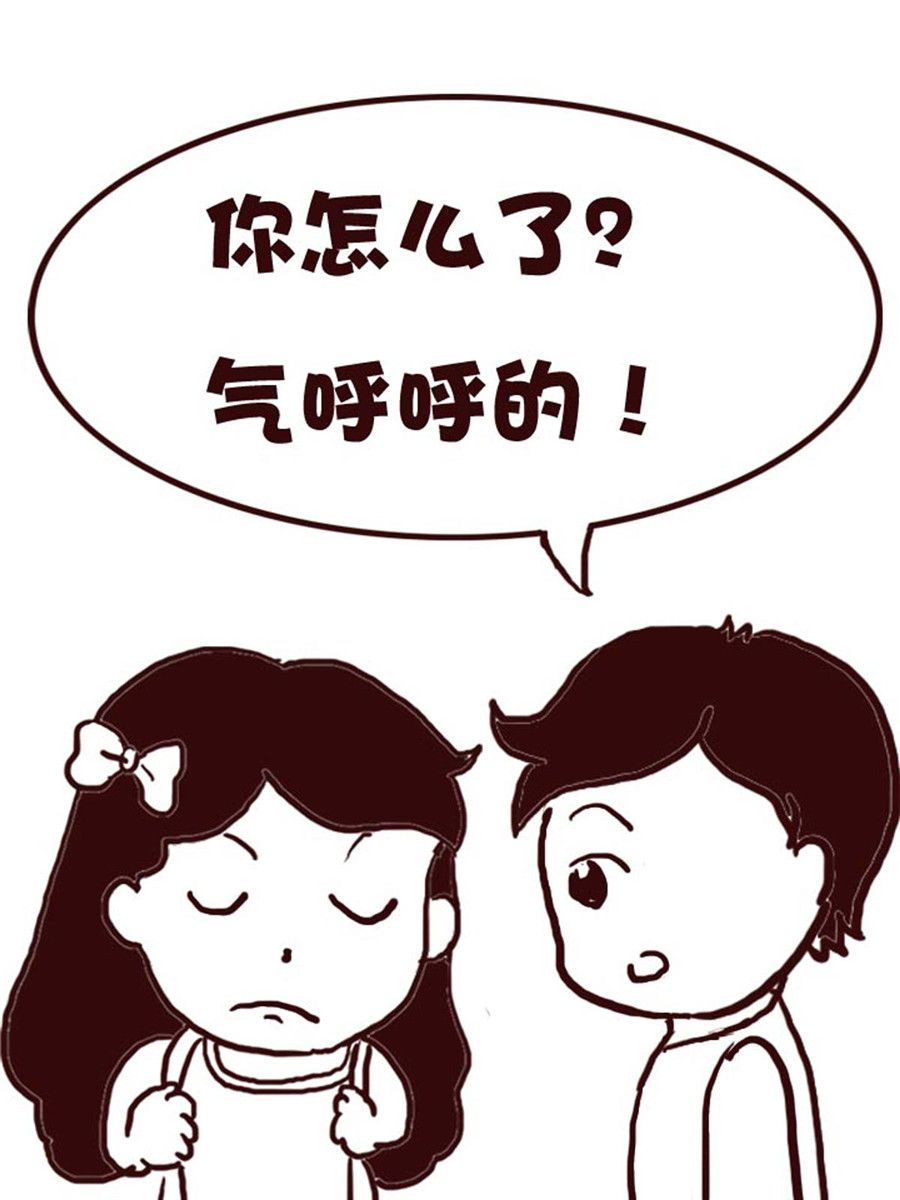 《娜娜的愚乐生活》娜娜的愚乐生活 第15集 第3页