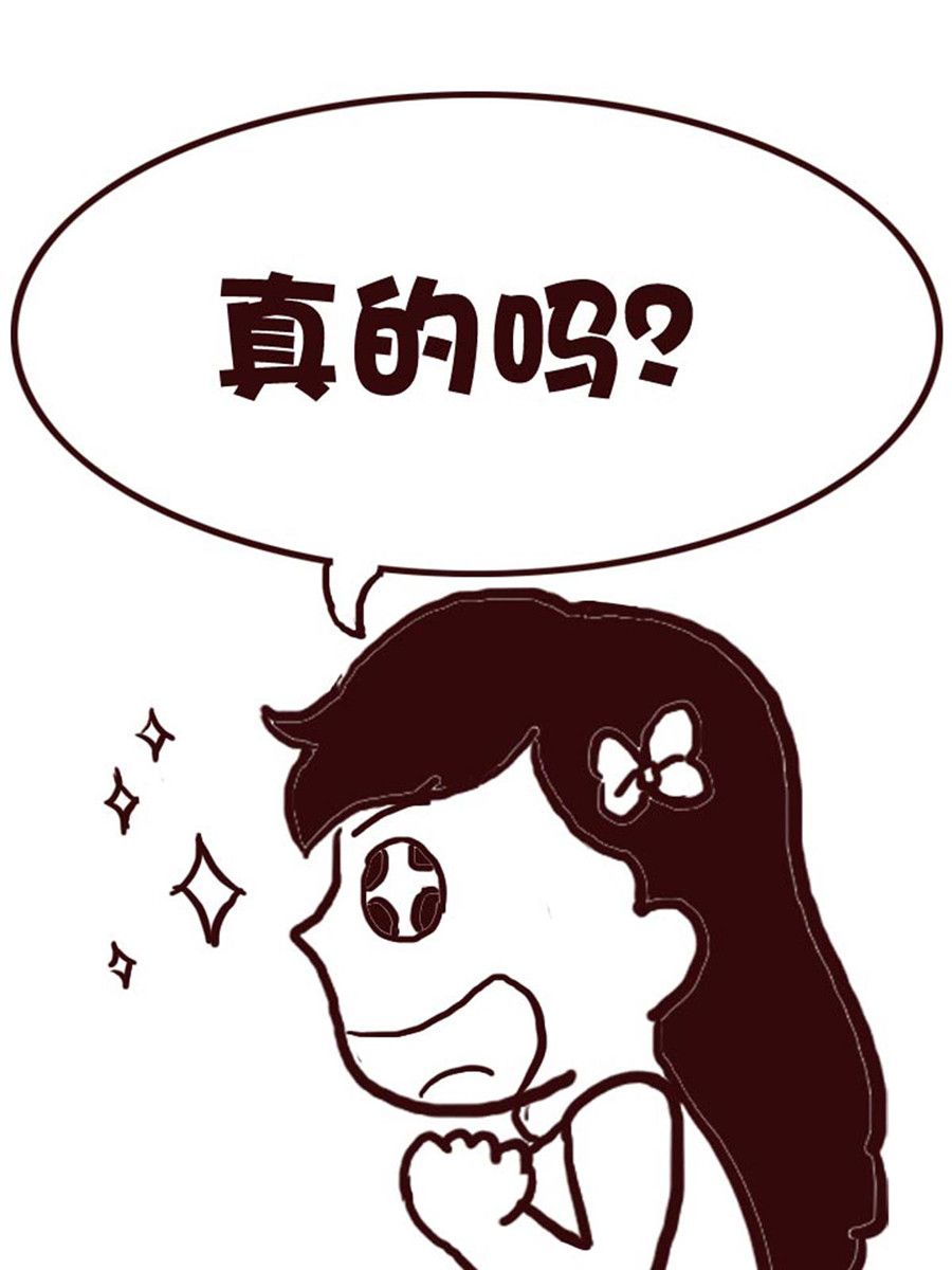 《娜娜的愚乐生活》娜娜的愚乐生活 第15集 第6页
