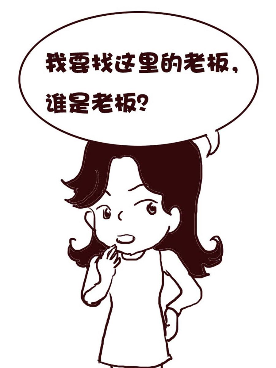 《娜娜的愚乐生活》娜娜的愚乐生活 第16集 第10页