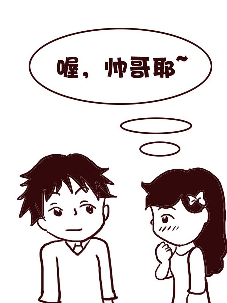 《娜娜的愚乐生活》娜娜的愚乐生活 第16集 第14页