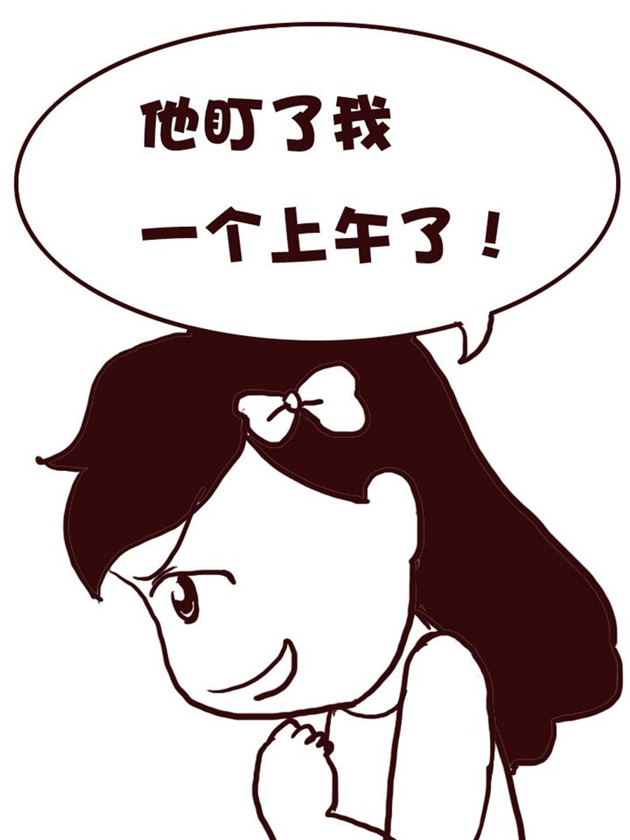 《娜娜的愚乐生活》娜娜的愚乐生活 第16集 第15页