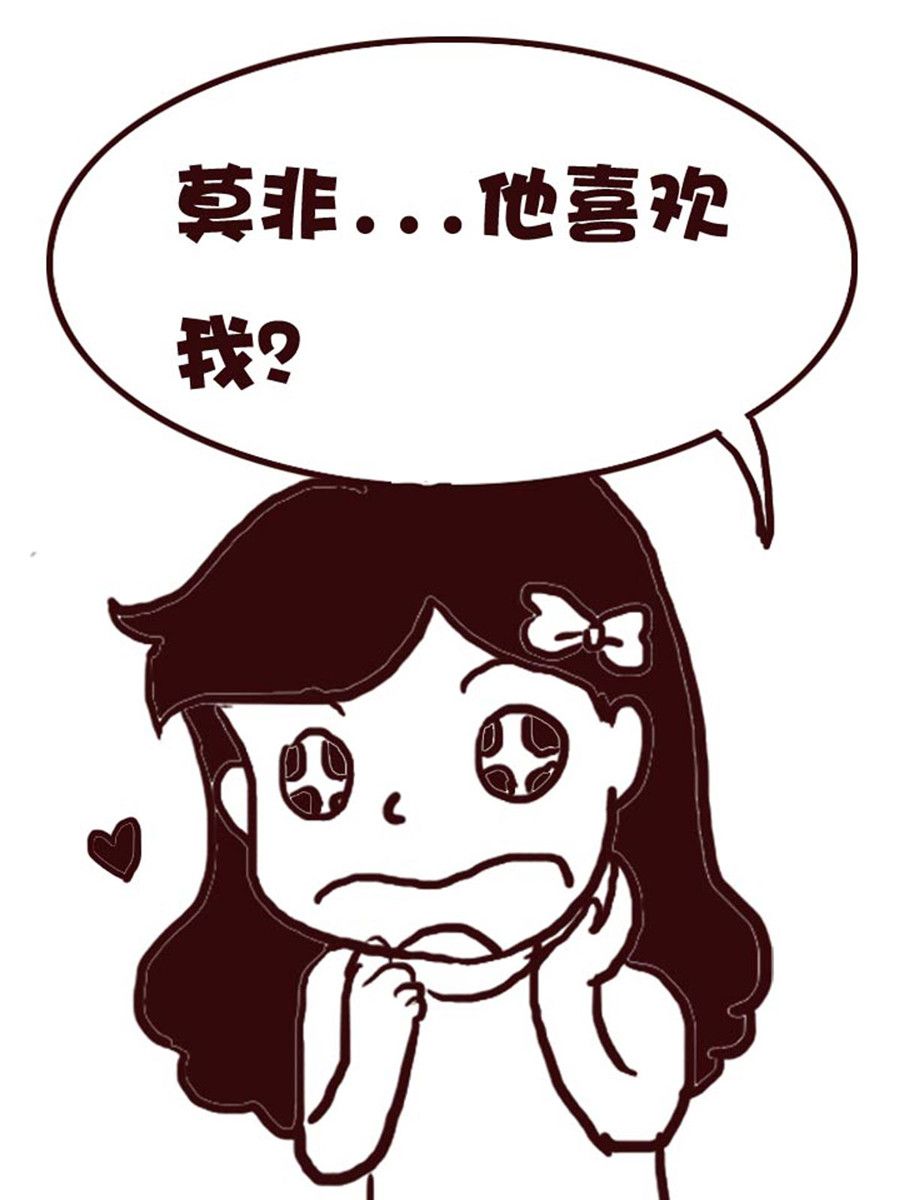 《娜娜的愚乐生活》娜娜的愚乐生活 第16集 第16页