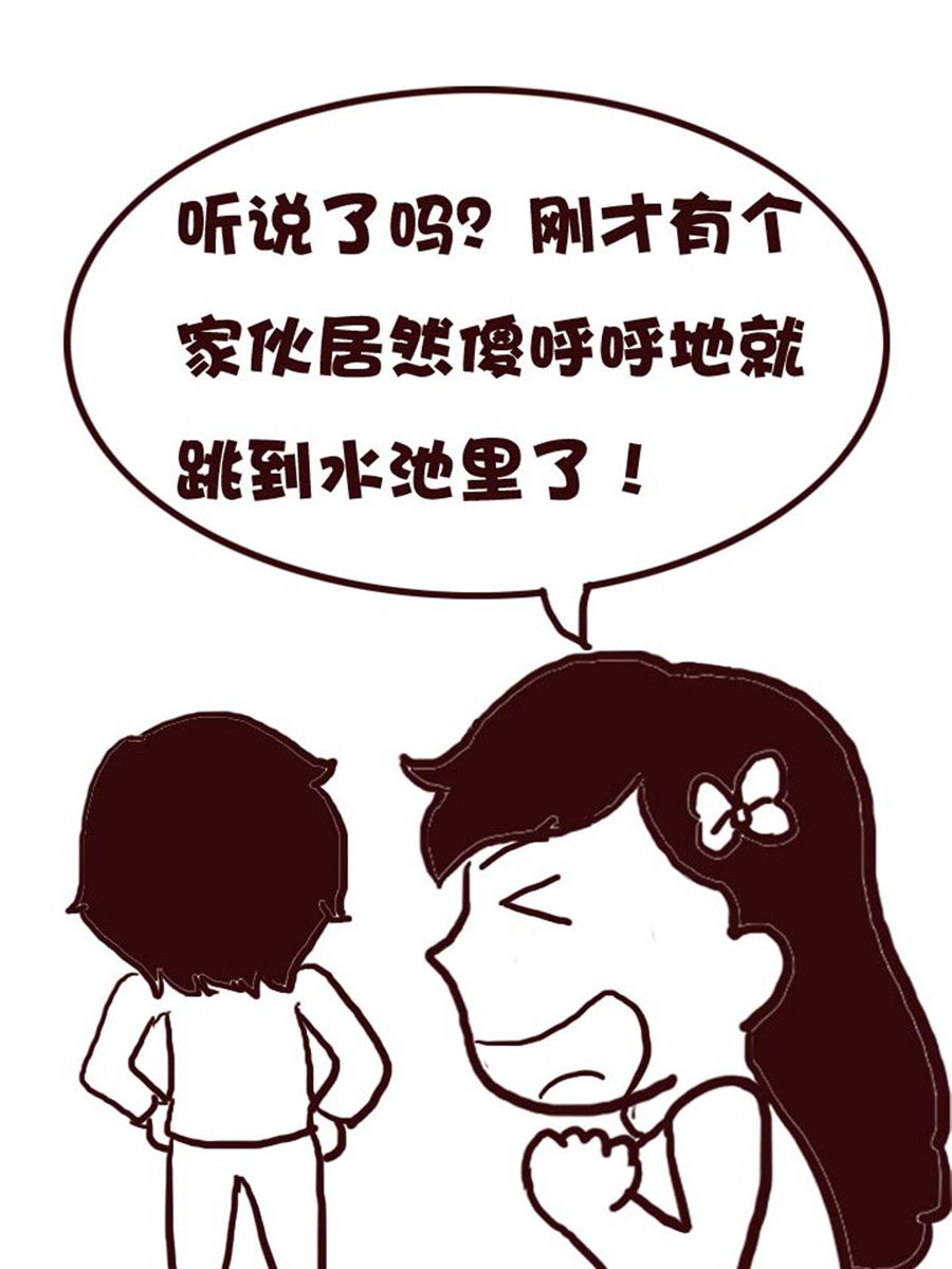 《娜娜的愚乐生活》娜娜的愚乐生活 第16集 第3页