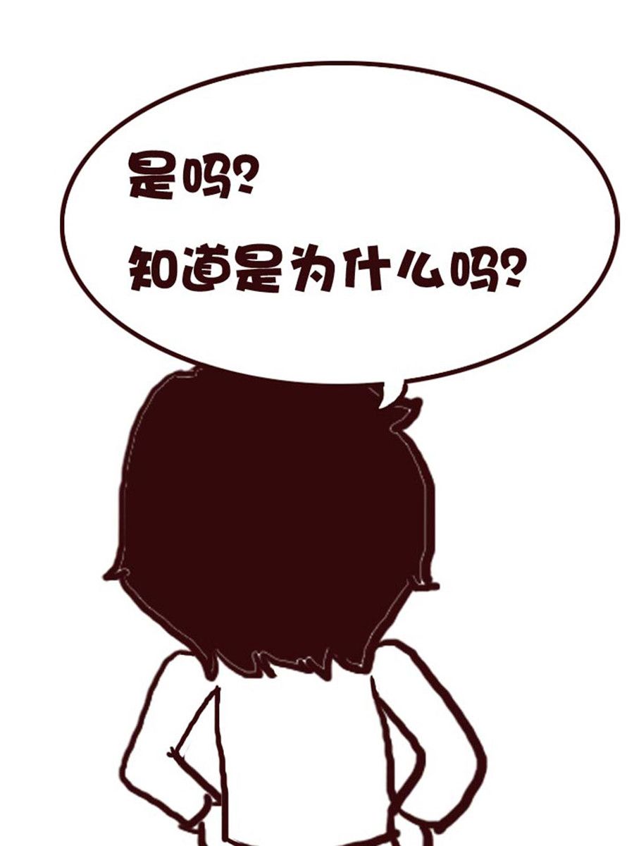 《娜娜的愚乐生活》娜娜的愚乐生活 第16集 第4页