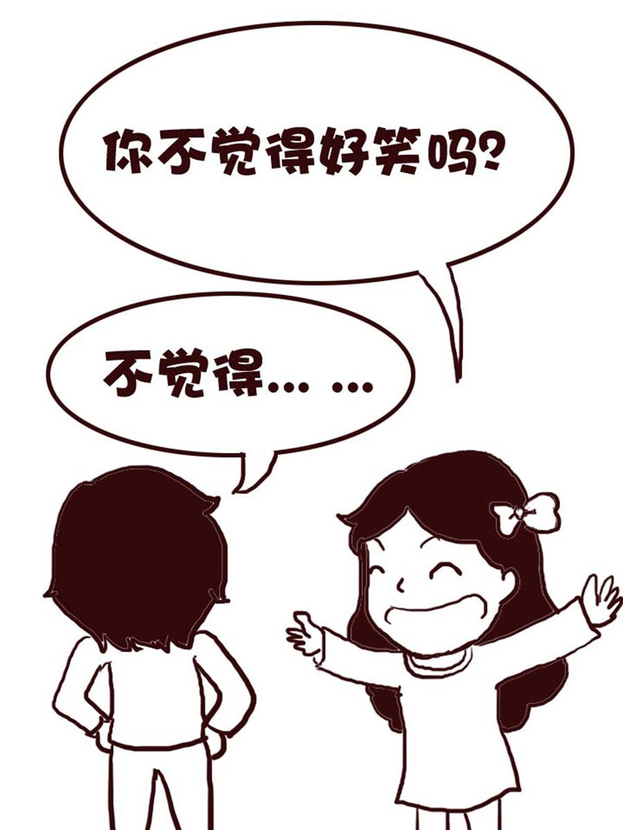 《娜娜的愚乐生活》娜娜的愚乐生活 第16集 第6页