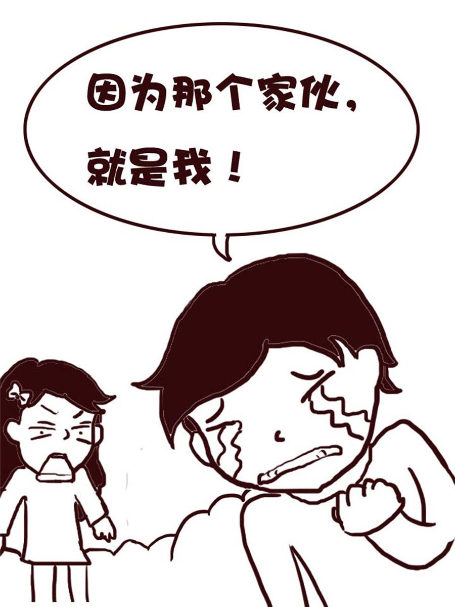《娜娜的愚乐生活》娜娜的愚乐生活 第16集 第7页