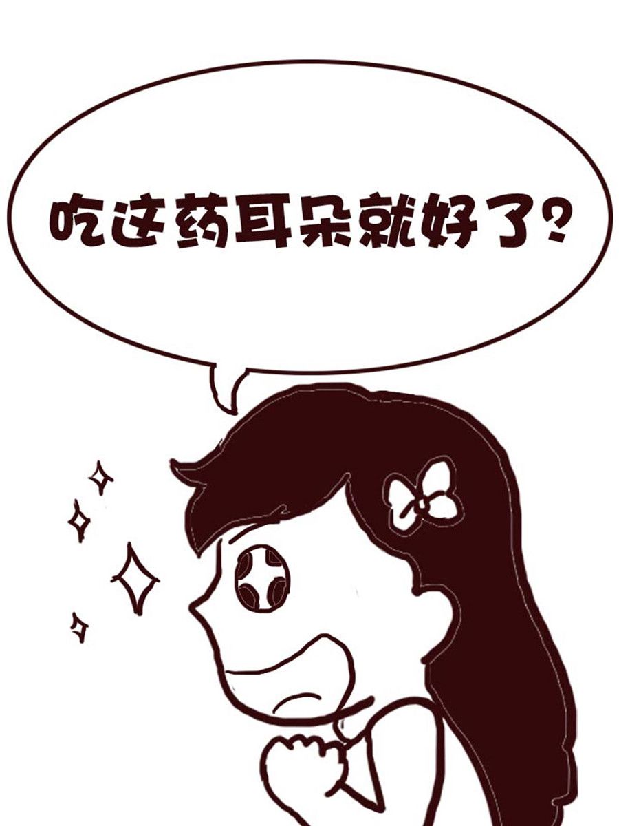 《娜娜的愚乐生活》娜娜的愚乐生活 第14集 第10页