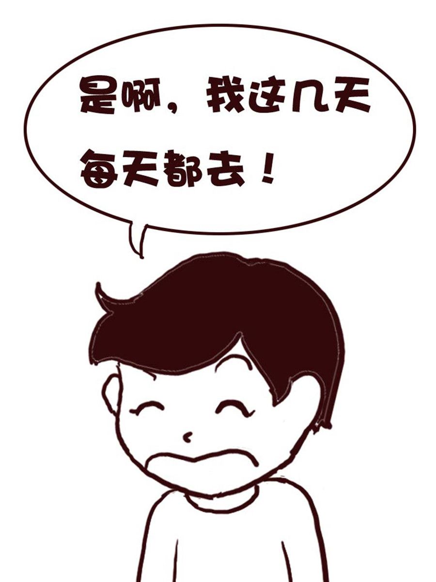 《娜娜的愚乐生活》娜娜的愚乐生活 第14集 第15页