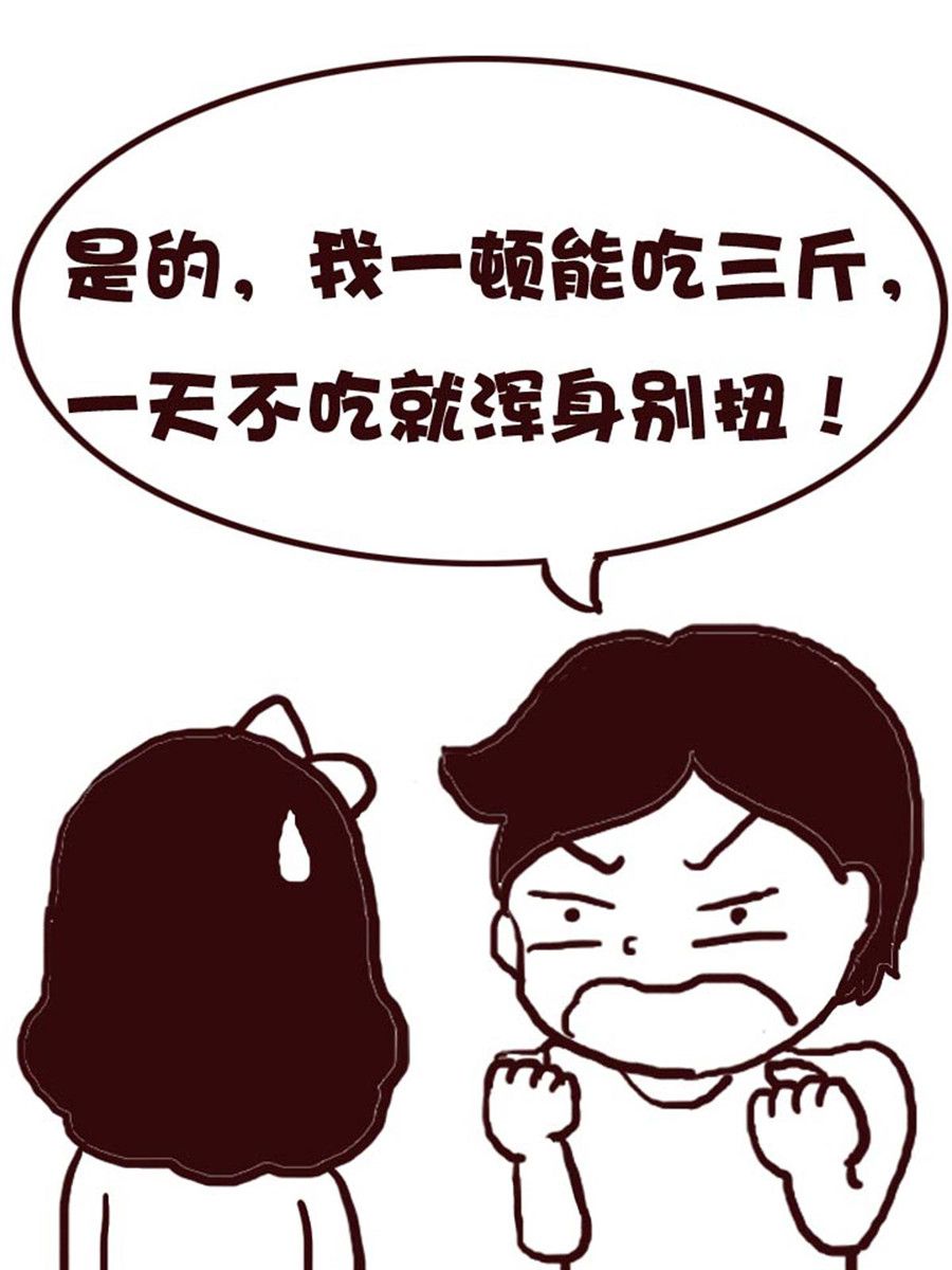 《娜娜的愚乐生活》娜娜的愚乐生活 第14集 第17页