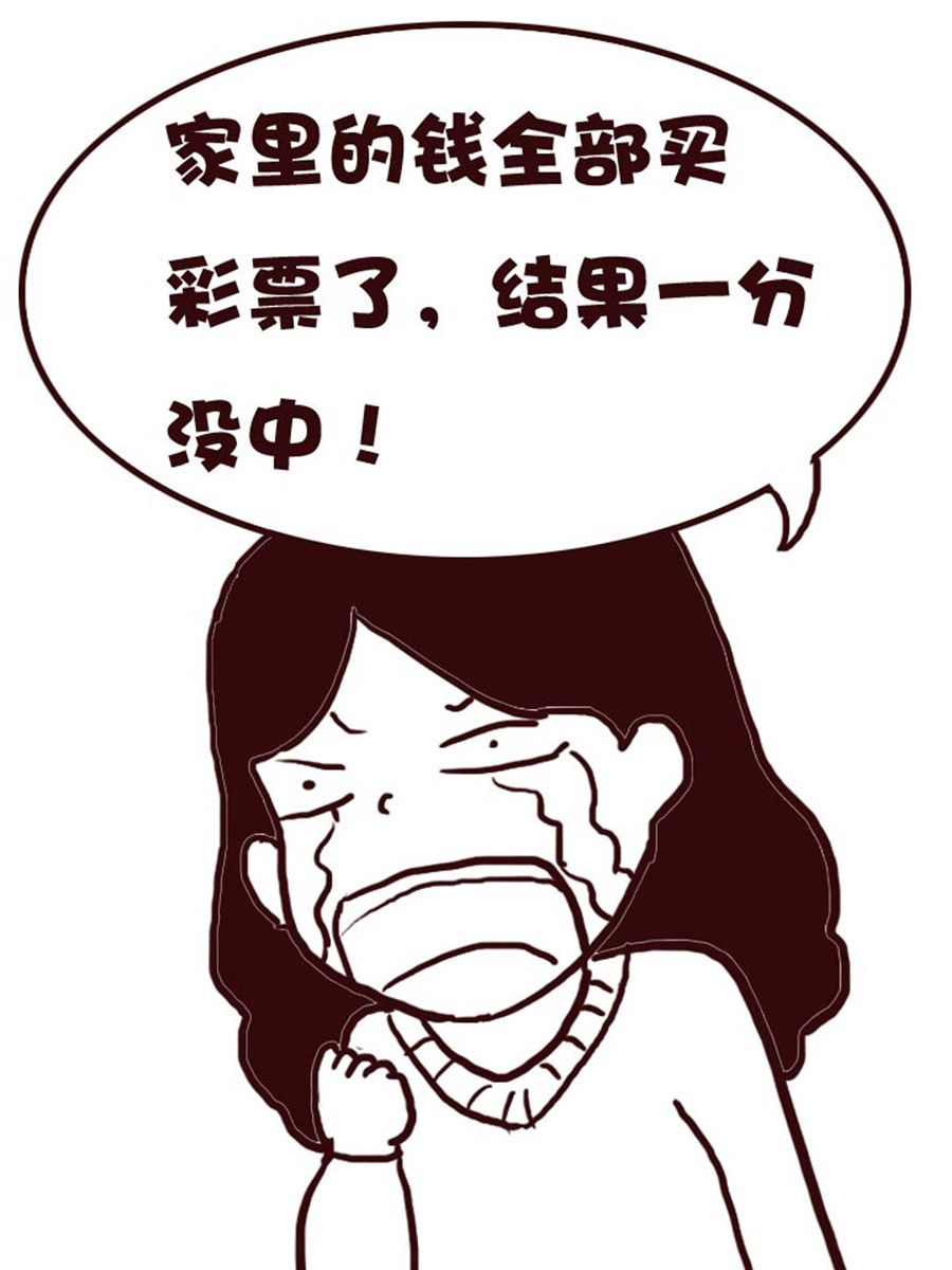 《娜娜的愚乐生活》娜娜的愚乐生活 第13集 第14页