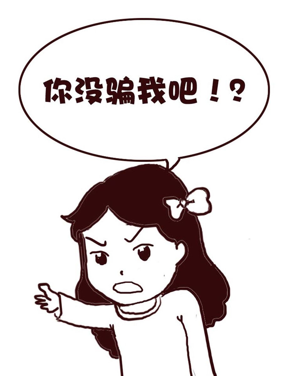 《娜娜的愚乐生活》娜娜的愚乐生活 第13集 第15页