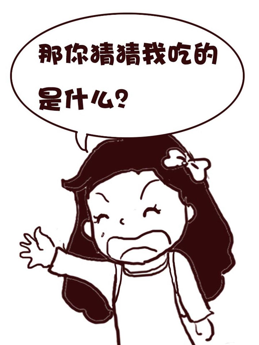 《娜娜的愚乐生活》娜娜的愚乐生活 第13集 第4页