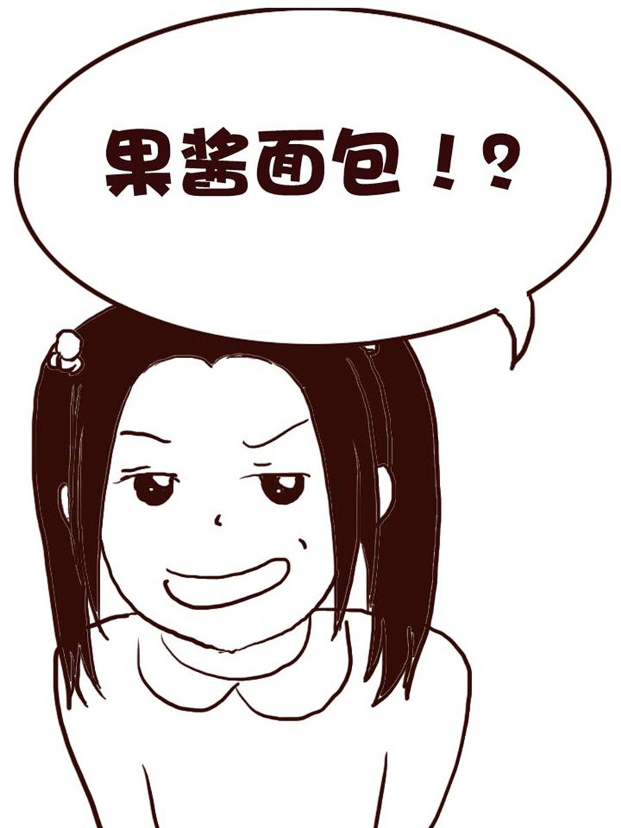 《娜娜的愚乐生活》娜娜的愚乐生活 第13集 第5页
