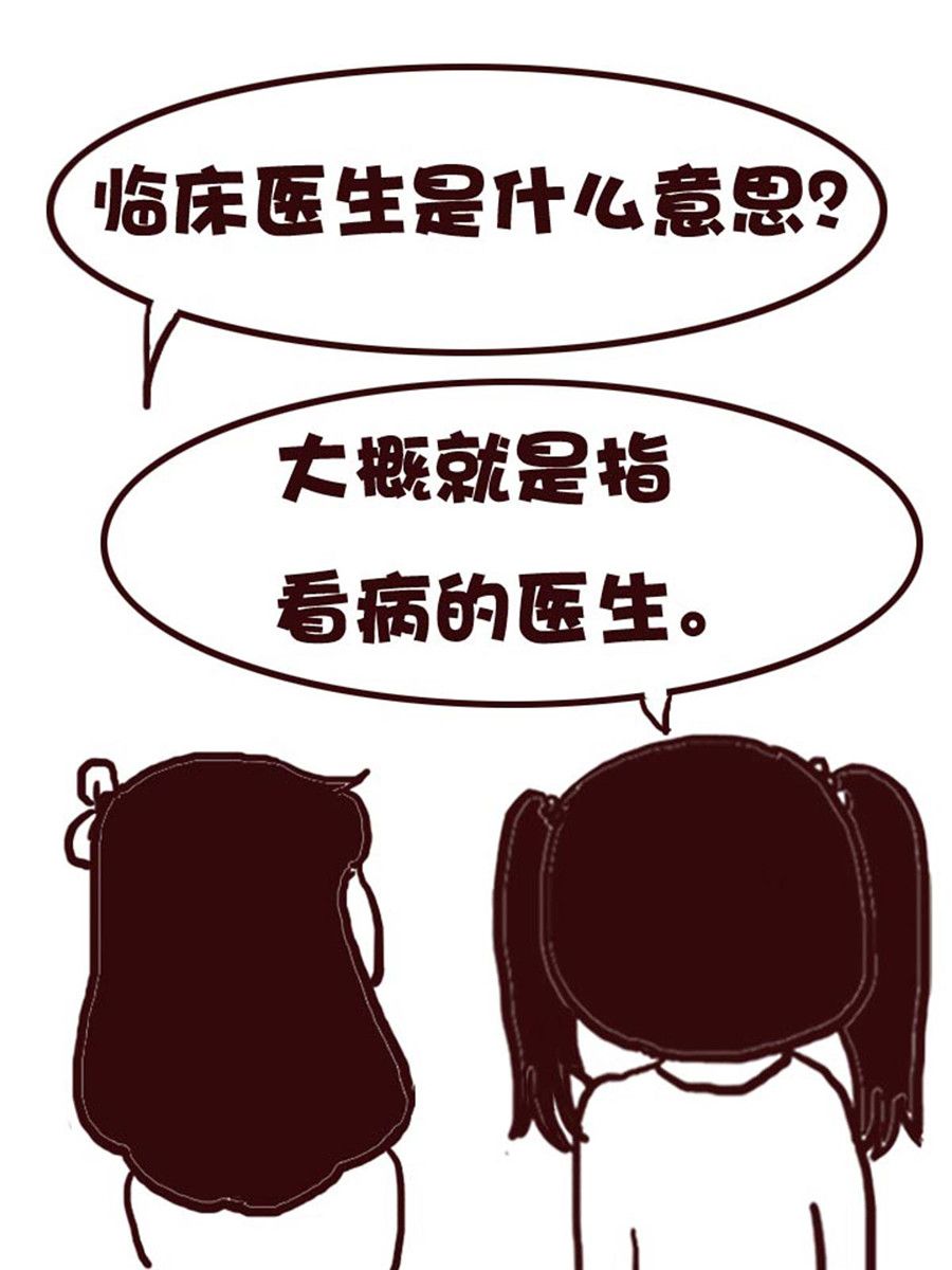 《娜娜的愚乐生活》娜娜的愚乐生活 第13集 第8页