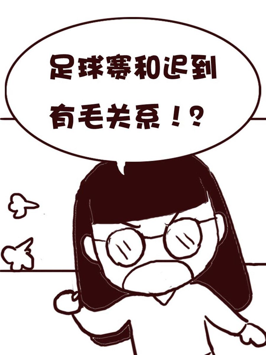 《娜娜的愚乐生活》娜娜的愚乐生活 第18集 第16页