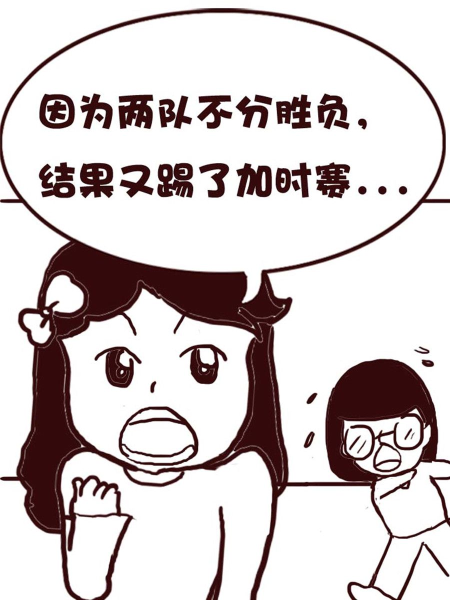 《娜娜的愚乐生活》娜娜的愚乐生活 第18集 第17页