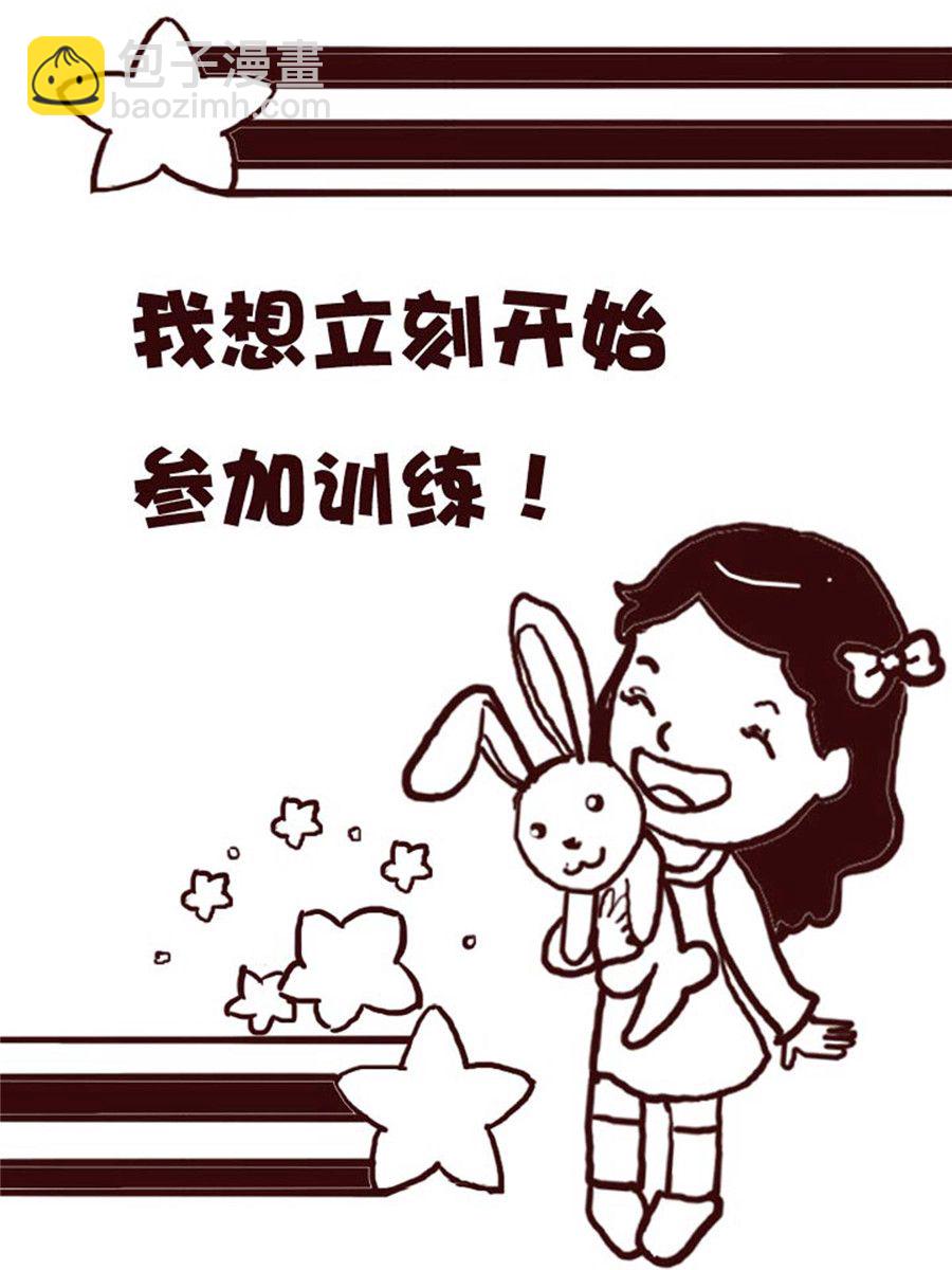 《娜娜的愚乐生活》娜娜的愚乐生活 第18集 第2页