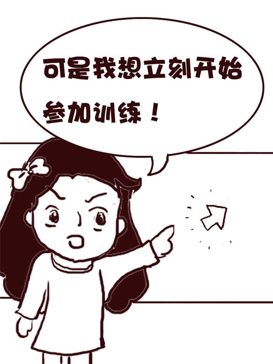 《娜娜的愚乐生活》娜娜的愚乐生活 第18集 第5页