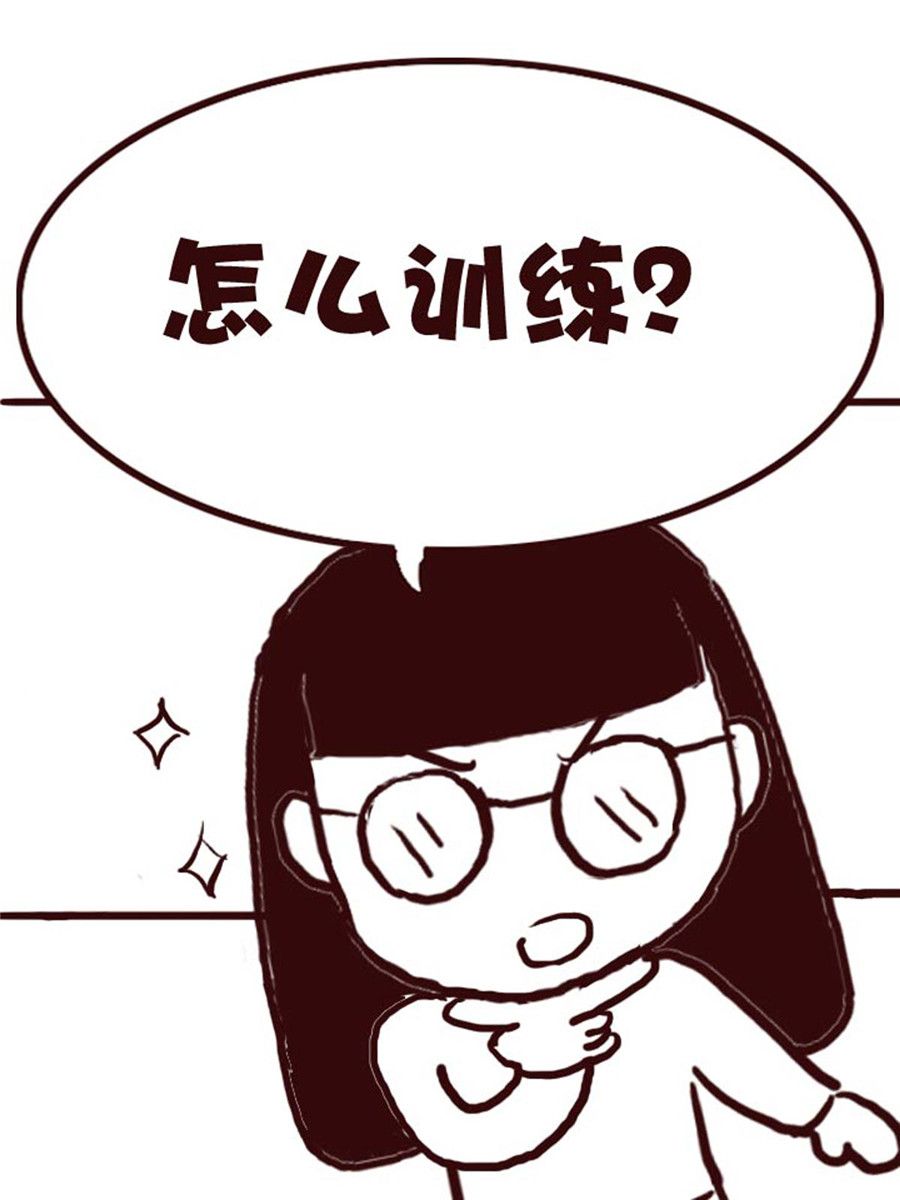 《娜娜的愚乐生活》娜娜的愚乐生活 第18集 第6页