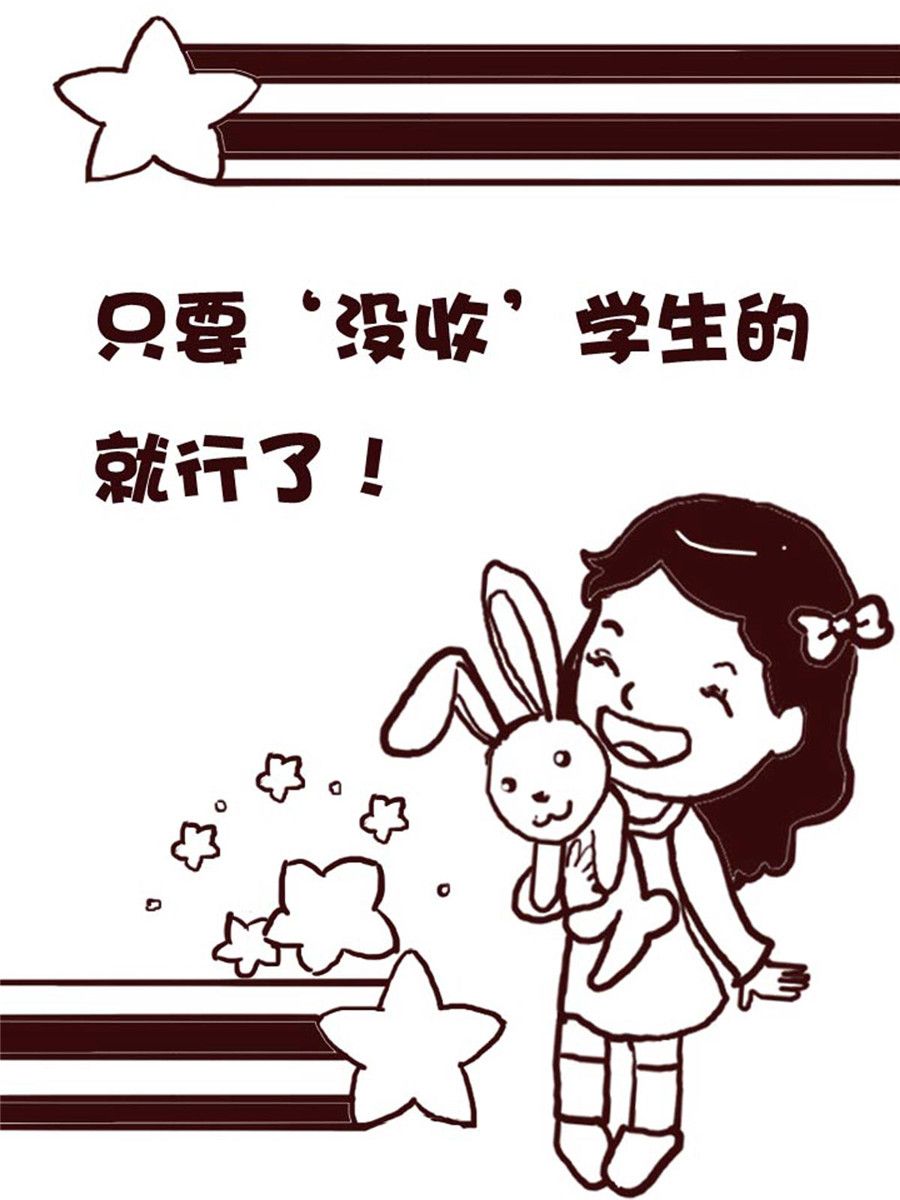 《娜娜的愚乐生活》娜娜的愚乐生活 第18集 第8页