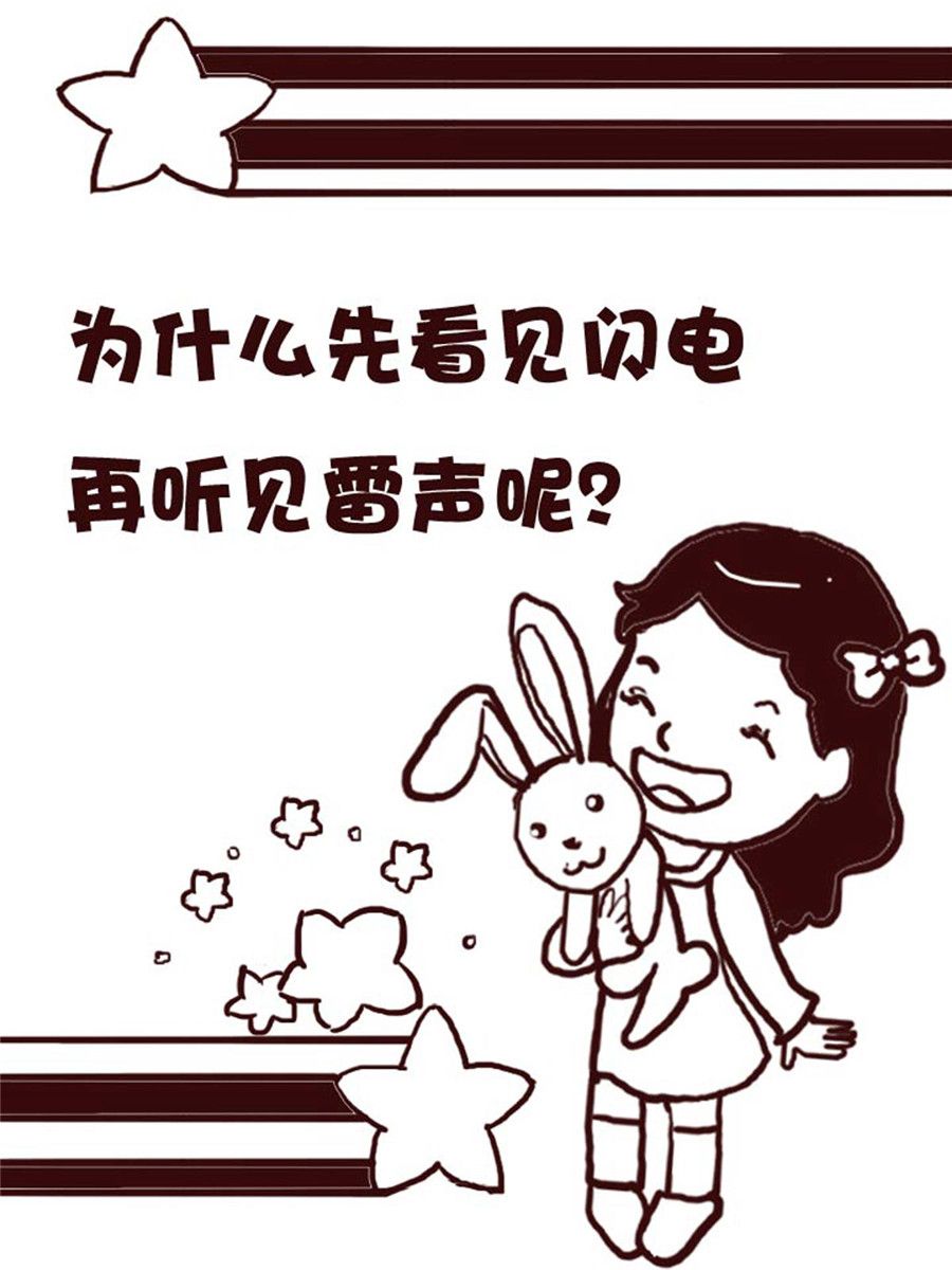 《娜娜的愚乐生活》娜娜的愚乐生活 第17集 第12页