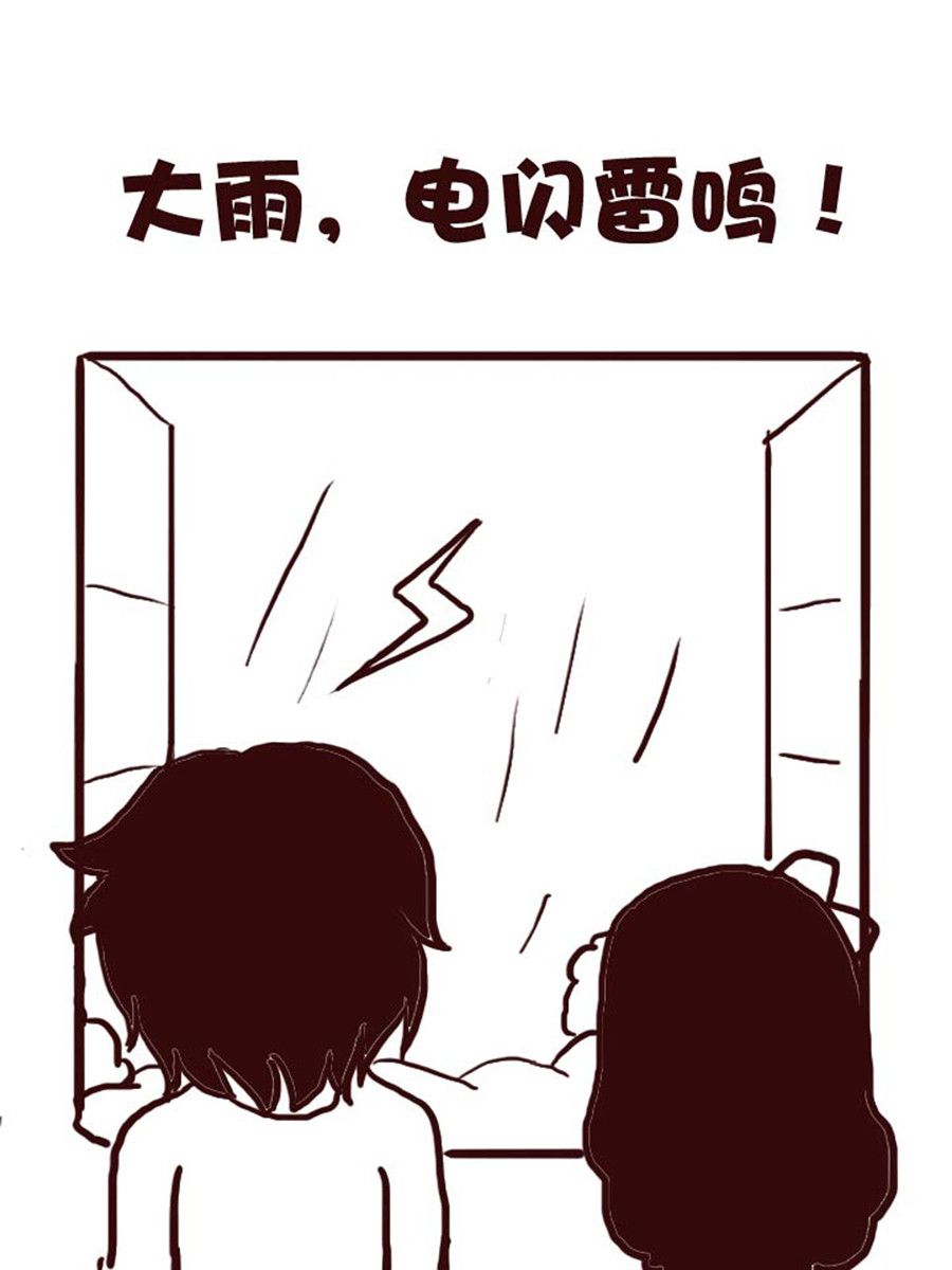 《娜娜的愚乐生活》娜娜的愚乐生活 第17集 第13页