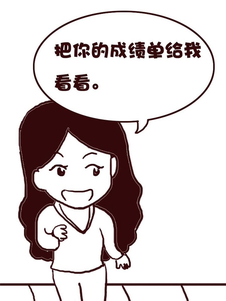 《娜娜的愚乐生活》娜娜的愚乐生活 第17集 第3页