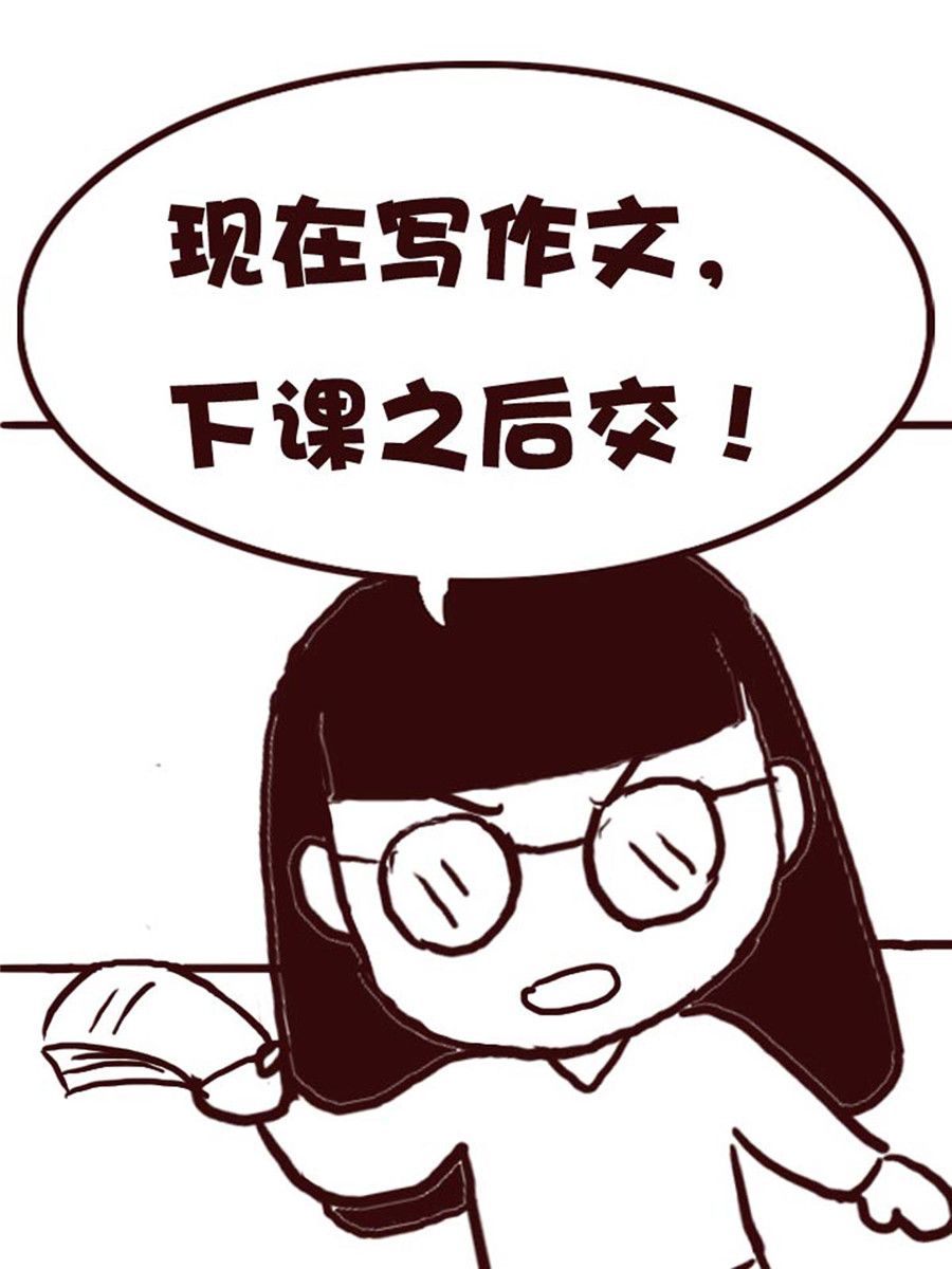 《娜娜的愚乐生活》娜娜的愚乐生活 第17集 第8页
