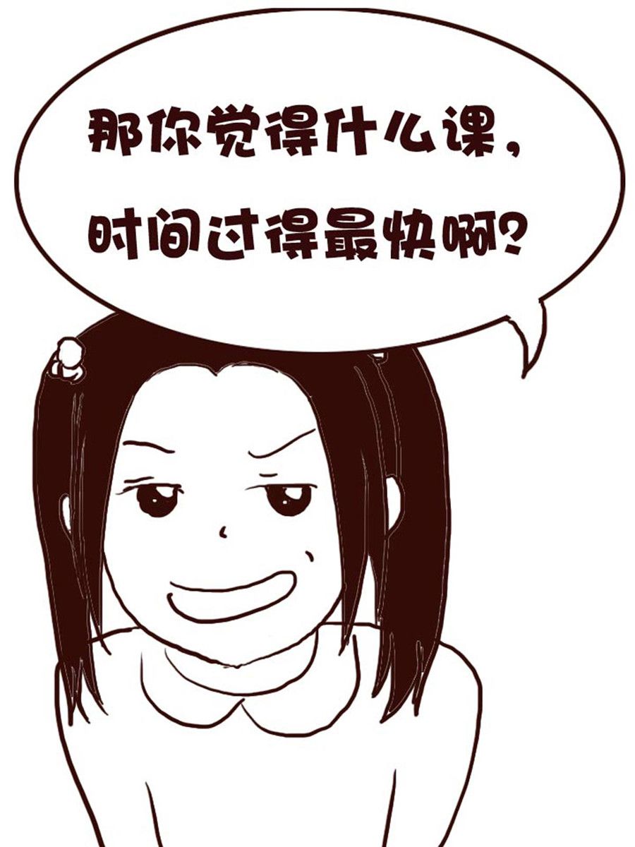 《娜娜的愚乐生活》娜娜的愚乐生活 第20集 第10页