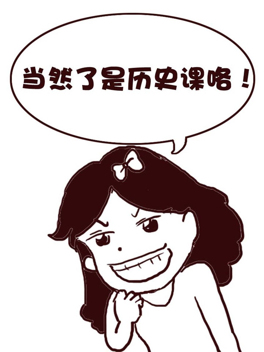 《娜娜的愚乐生活》娜娜的愚乐生活 第20集 第11页