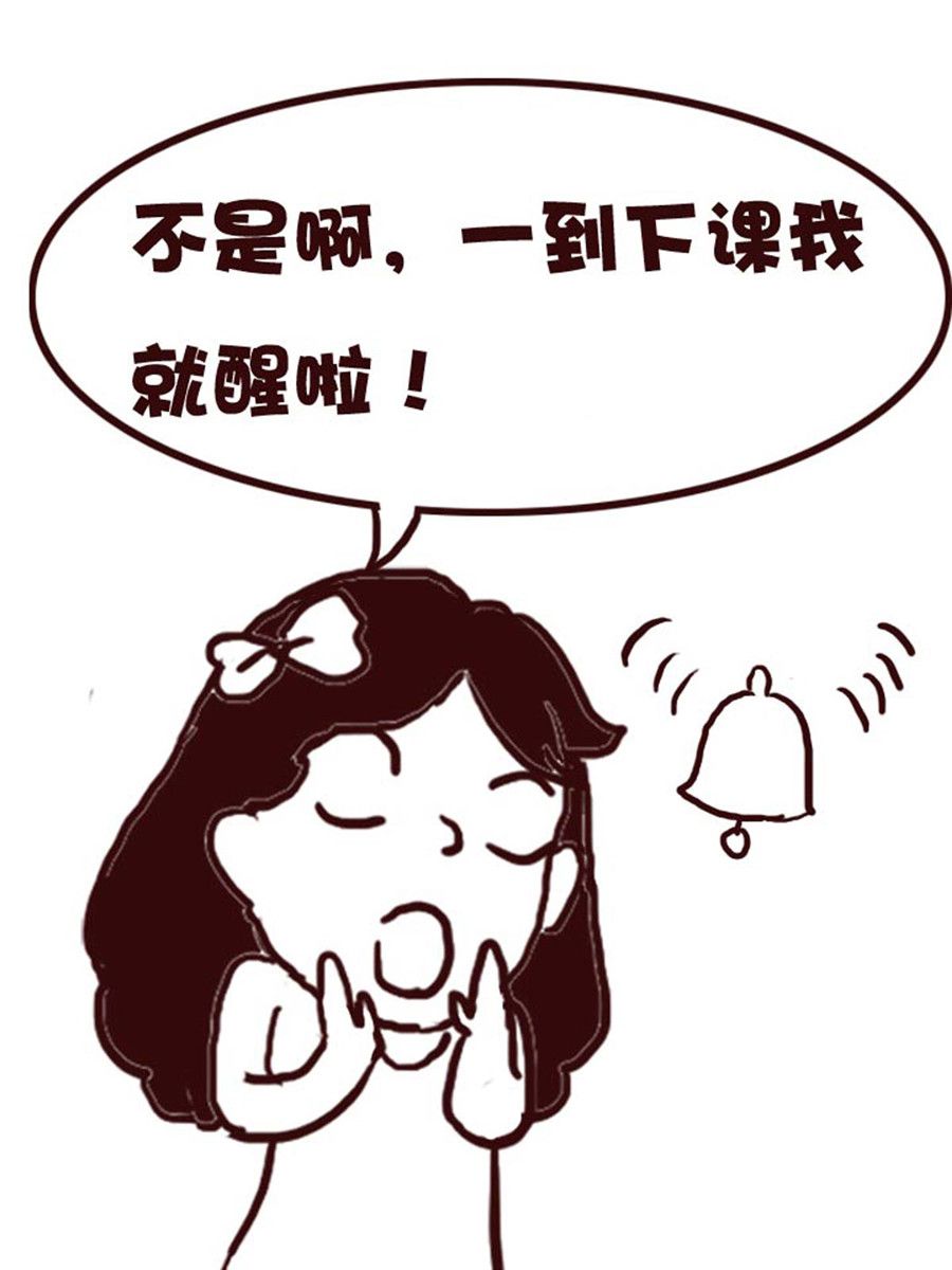 《娜娜的愚乐生活》娜娜的愚乐生活 第20集 第9页
