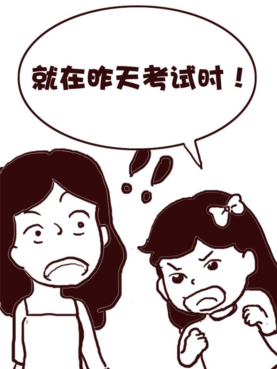 《娜娜的愚乐生活》娜娜的愚乐生活 第19集 第11页