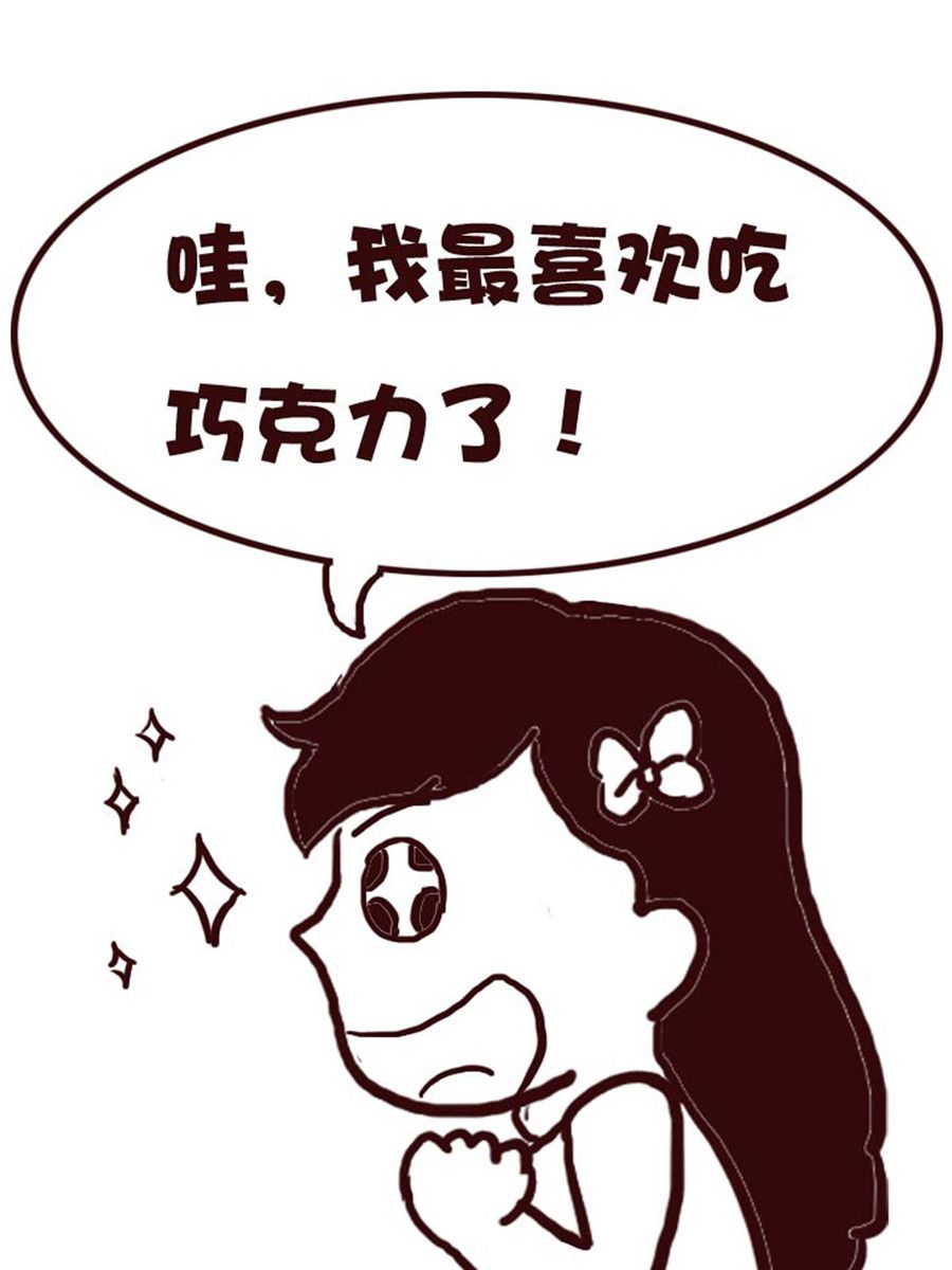 《娜娜的愚乐生活》娜娜的愚乐生活 第19集 第14页