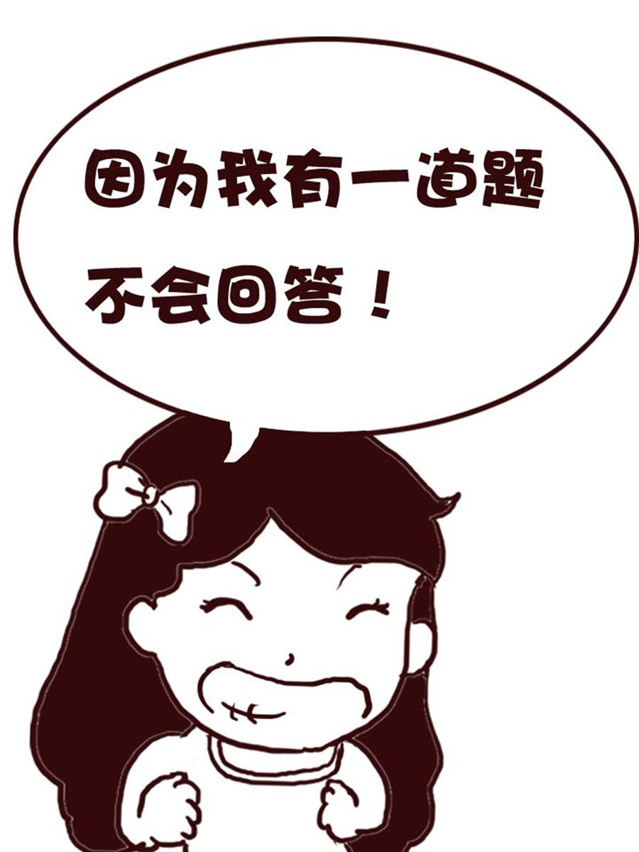 《娜娜的愚乐生活》娜娜的愚乐生活 第19集 第4页