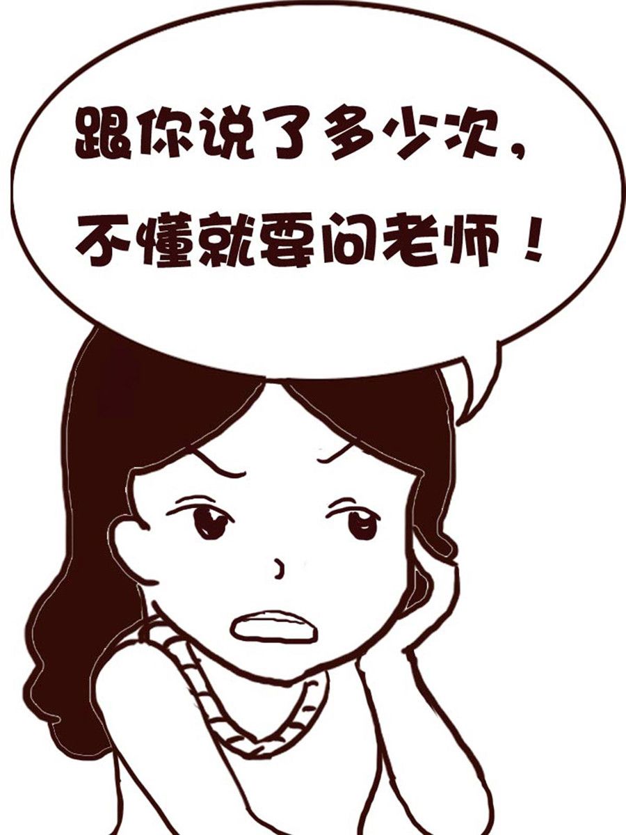 《娜娜的愚乐生活》娜娜的愚乐生活 第19集 第8页