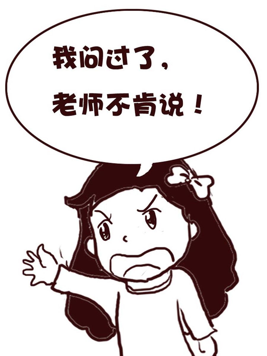 《娜娜的愚乐生活》娜娜的愚乐生活 第19集 第9页
