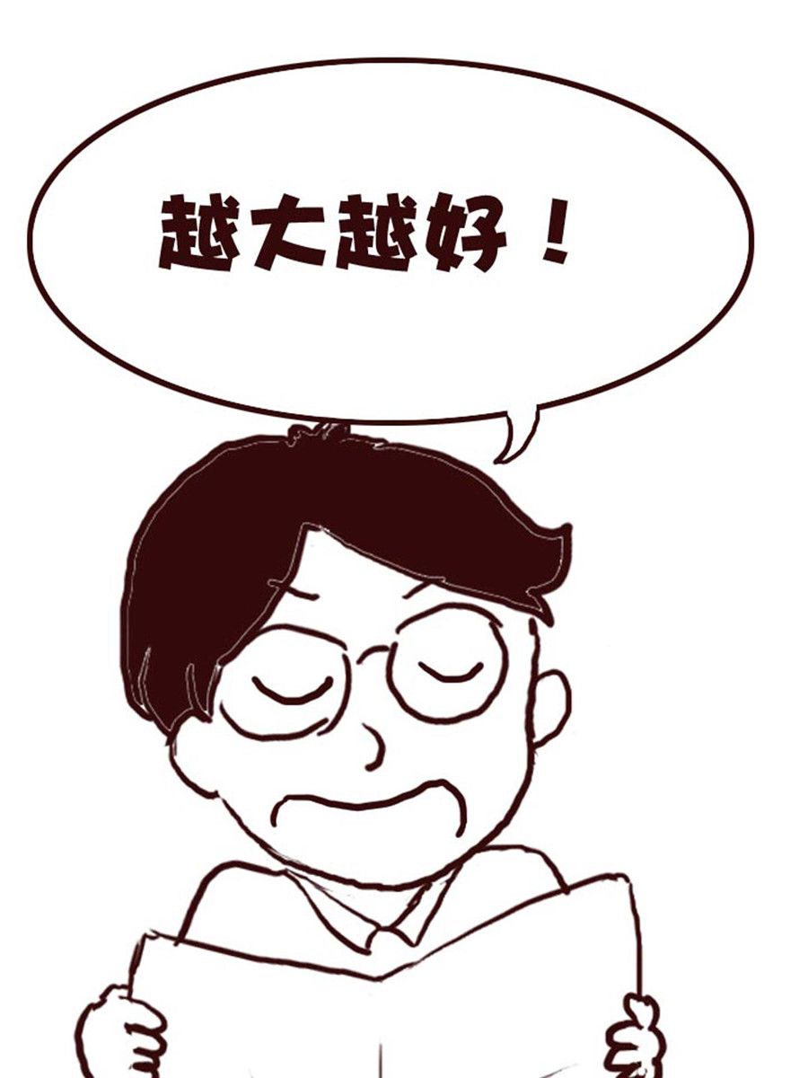 《娜娜的愚乐生活》娜娜的愚乐生活 第21集 第11页