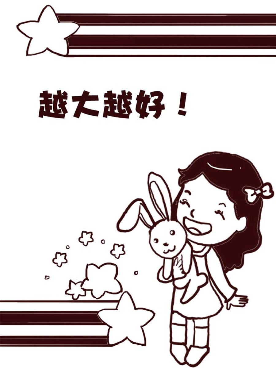 《娜娜的愚乐生活》娜娜的愚乐生活 第21集 第7页