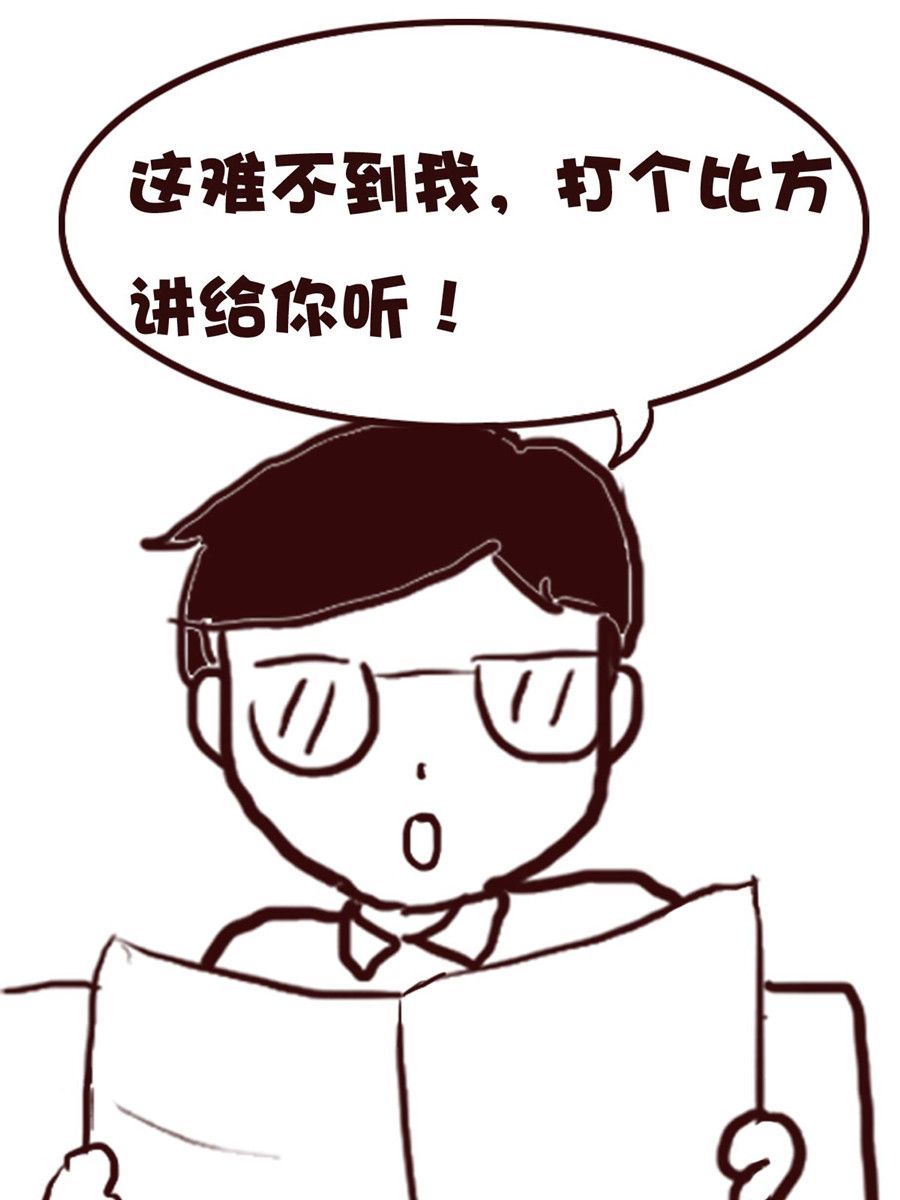 《娜娜的愚乐生活》娜娜的愚乐生活 第24集 第11页