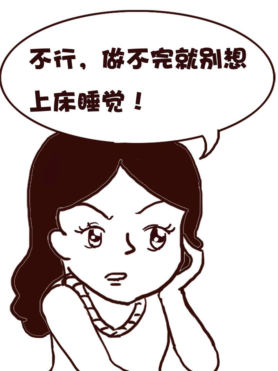 《娜娜的愚乐生活》娜娜的愚乐生活 第24集 第16页