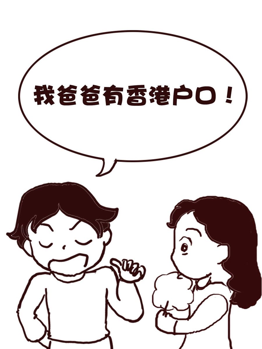 《娜娜的愚乐生活》娜娜的愚乐生活 第24集 第3页