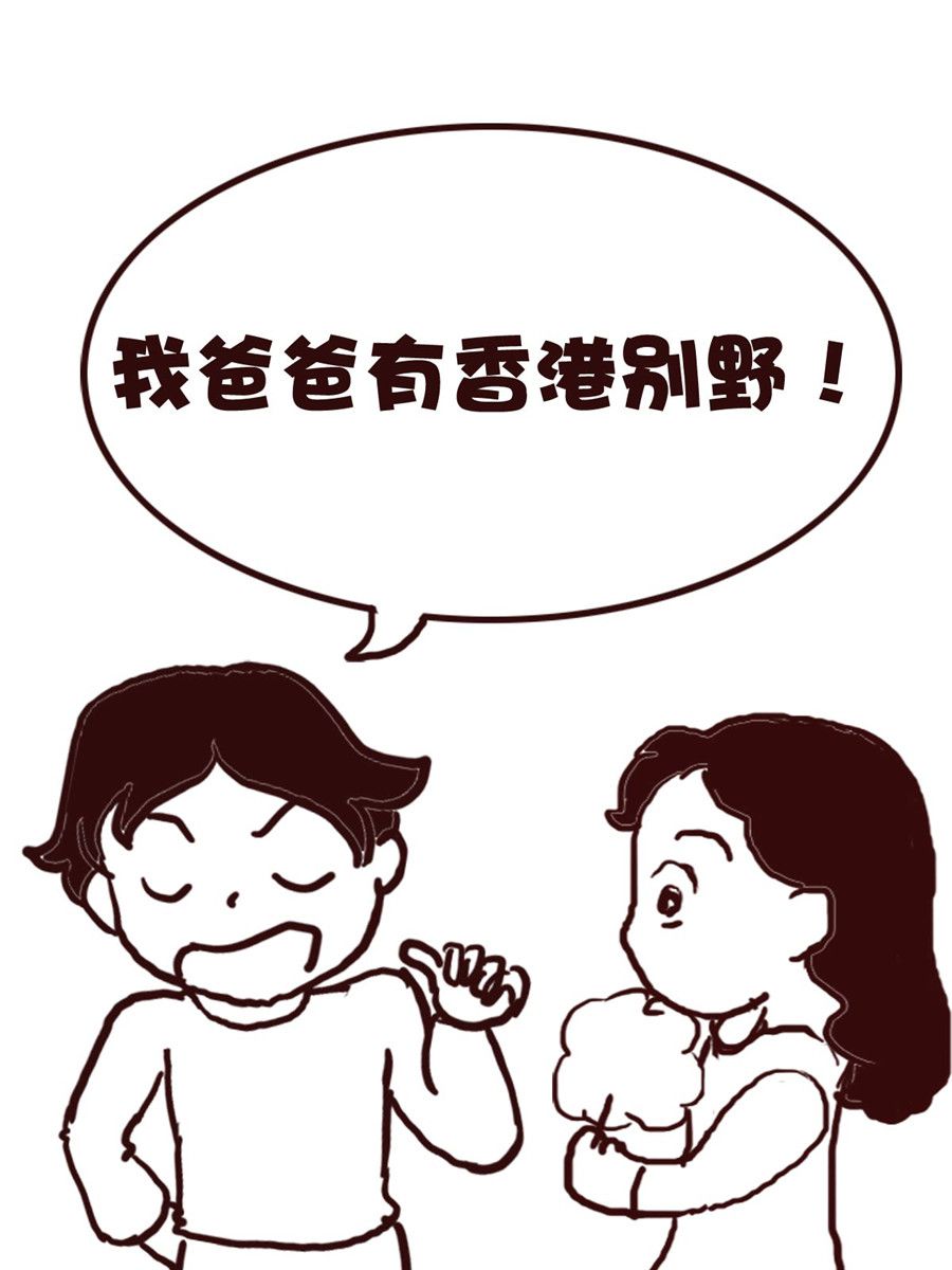 《娜娜的愚乐生活》娜娜的愚乐生活 第24集 第5页