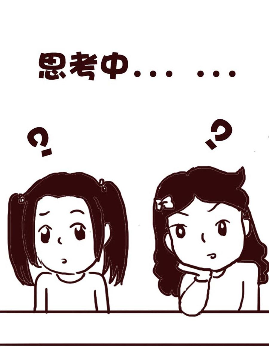 《娜娜的愚乐生活》娜娜的愚乐生活 第22集 第10页