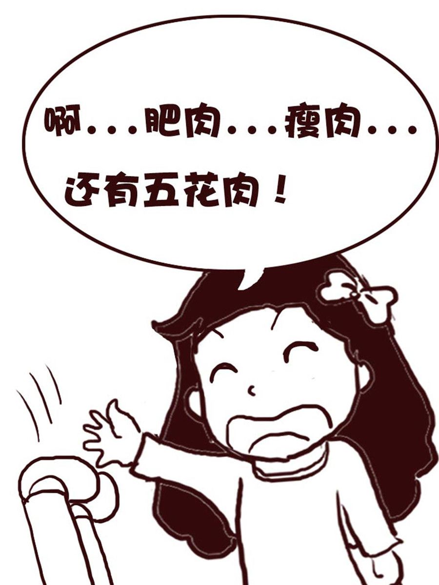 《娜娜的愚乐生活》娜娜的愚乐生活 第22集 第12页