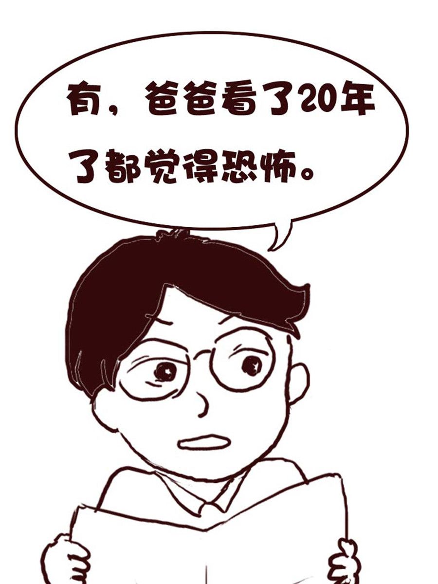《娜娜的愚乐生活》娜娜的愚乐生活 第22集 第15页